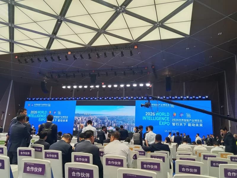 2026 World Intelligence Expo Launches in Tianjin to Drive Global AI Innovation and Sustainable Growth